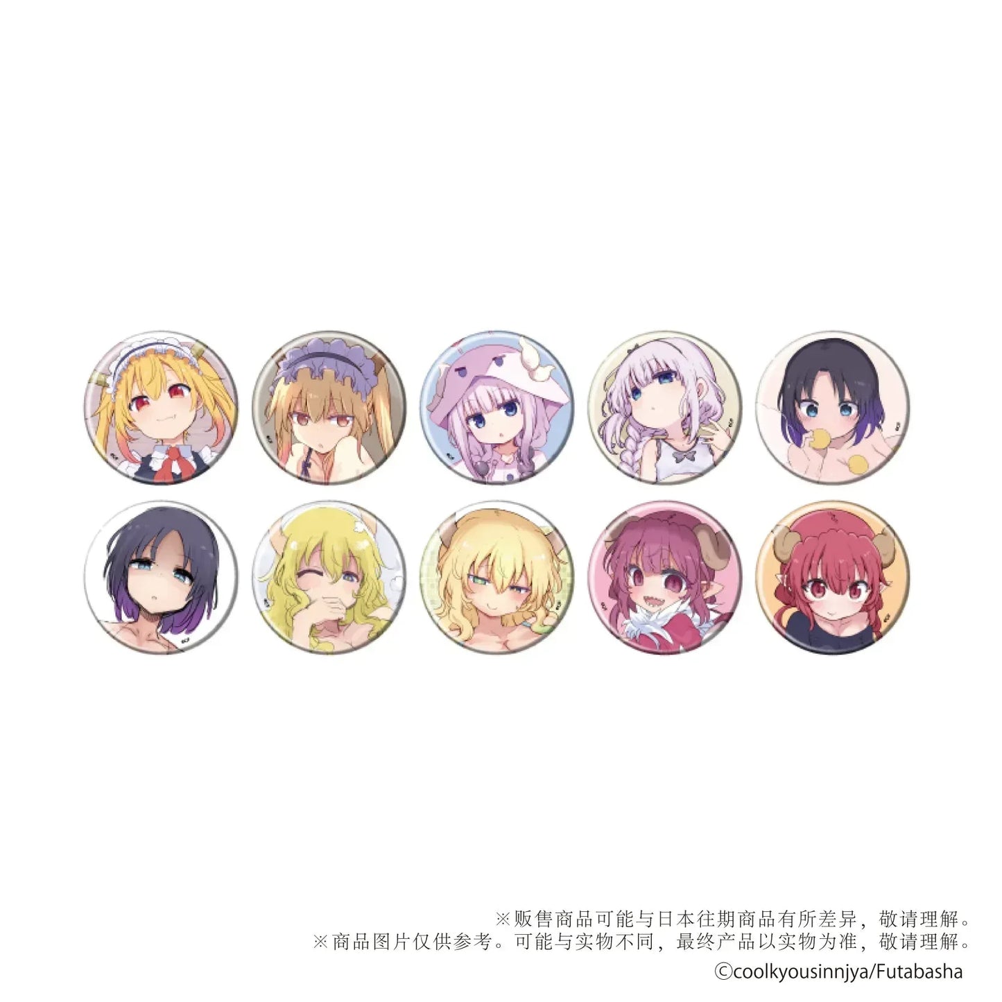 Miss Kobayashi's Dragon Maid Badge Mystery Box Random One ACG Go Anime www.acg-go.com Badge, Elma, Kanna Kamui, Mystery Box, Tohru