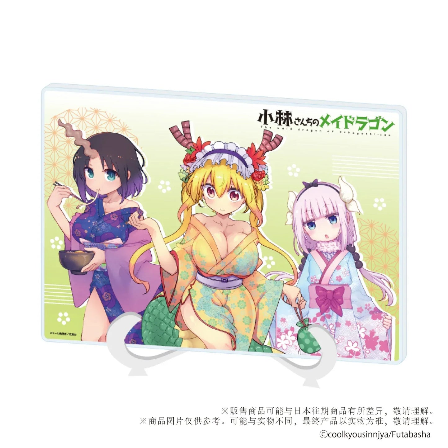 Kimono Ver. Acrylic Art Board (A5 Size) Miss Kobayashi's Dragon Maid Tohru, Kanna Kamui, Elma ACG Go Anime www.acg-go.com Art Decor, Elma, Kanna Kamui, spo-cs-disabled, spo-default, spo-enabled, spo-notify-me-enabled, Tohru