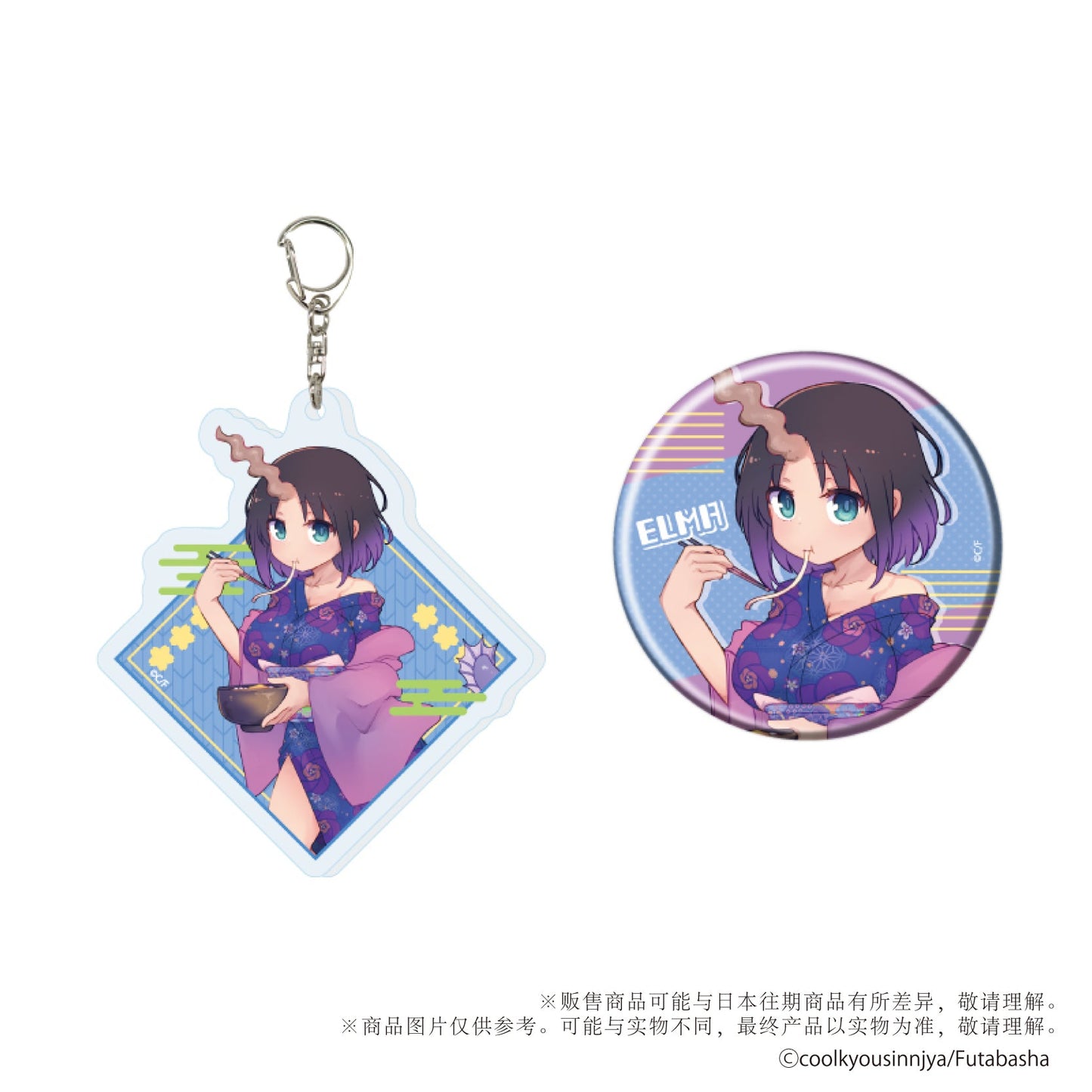miss kobayashi s dragon maid kimono ver acrylic keychain badge set ACG GO