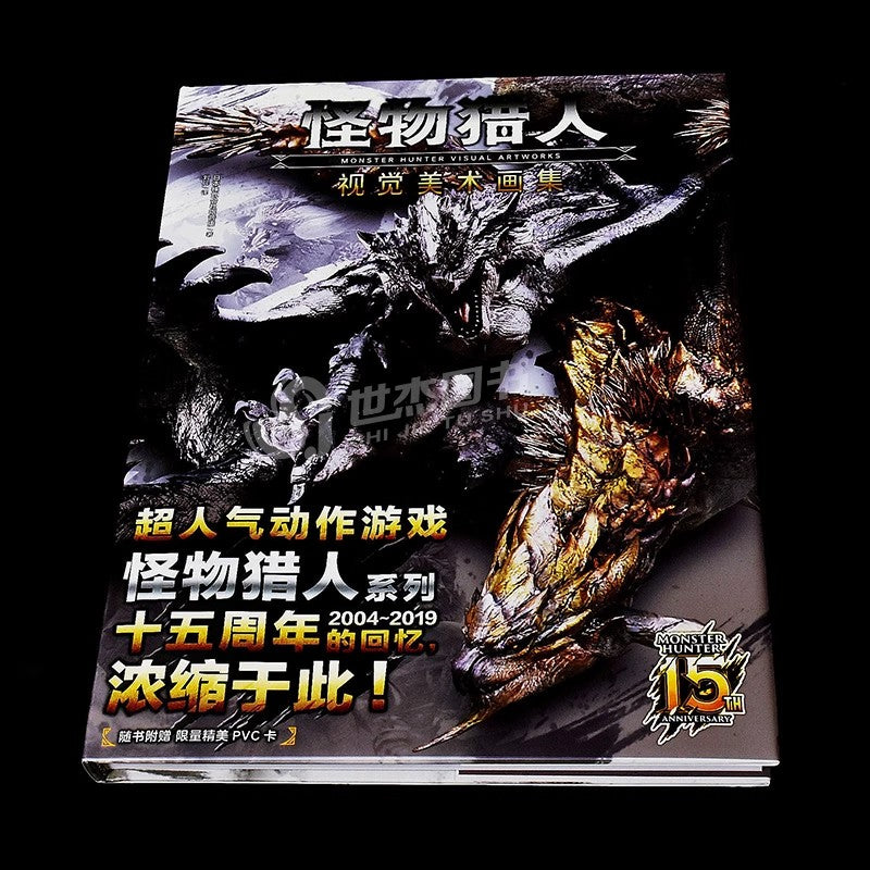 monster hunter visual artworks ACG GO