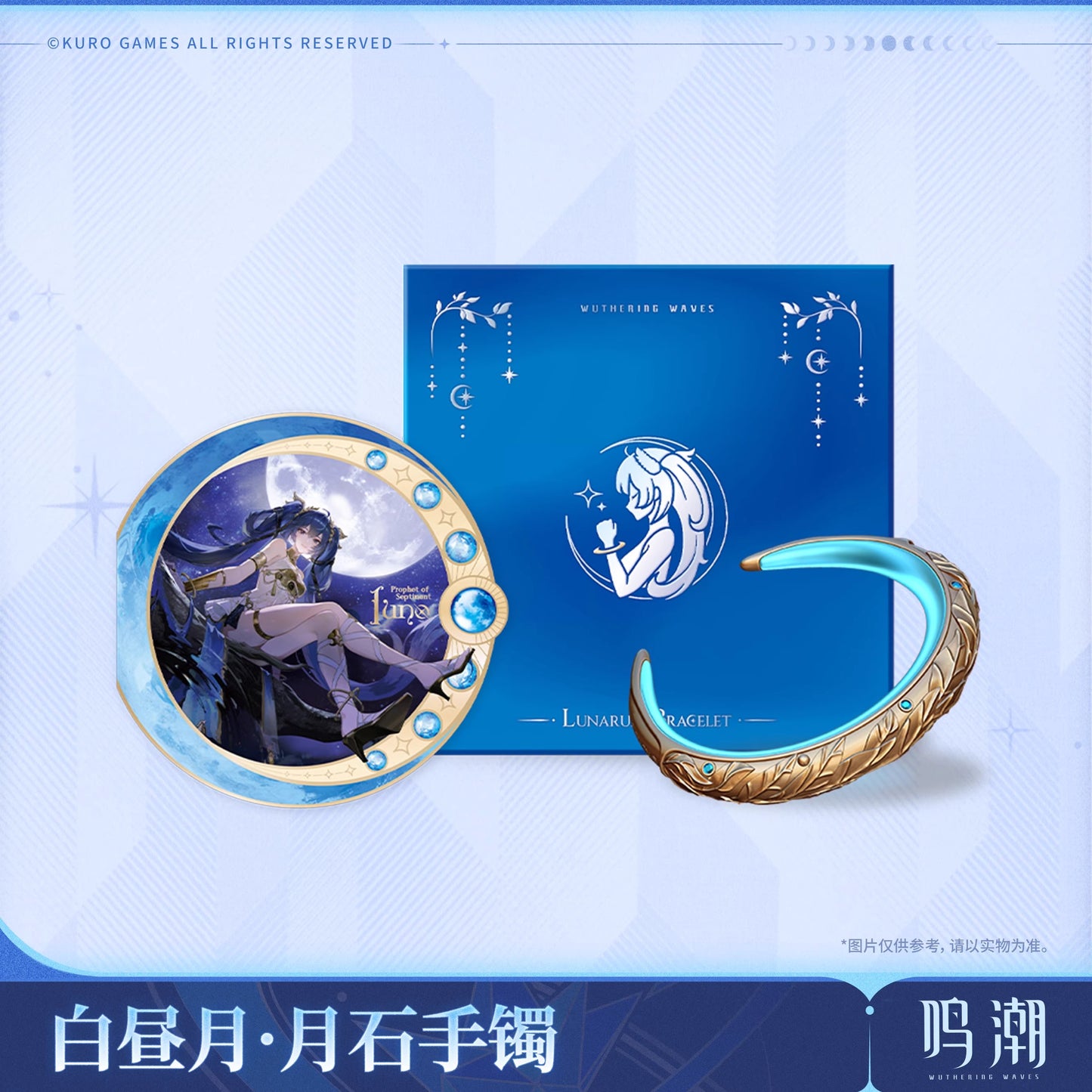 Iuno Hushed Moon Lunarum Bracelet Gift Box