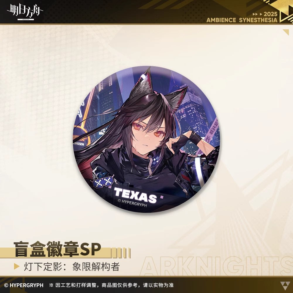 Spotlight Cinematic: Quadrant Breaker Series Badge SP Mystery Box