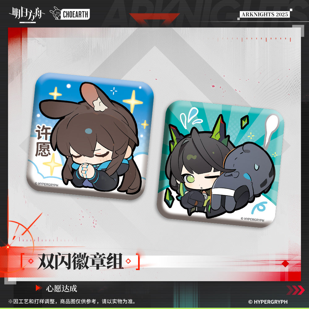 Arknights Glittering Shikishi Badge Set (Wish Fulfilled, Instant Heartbeat)