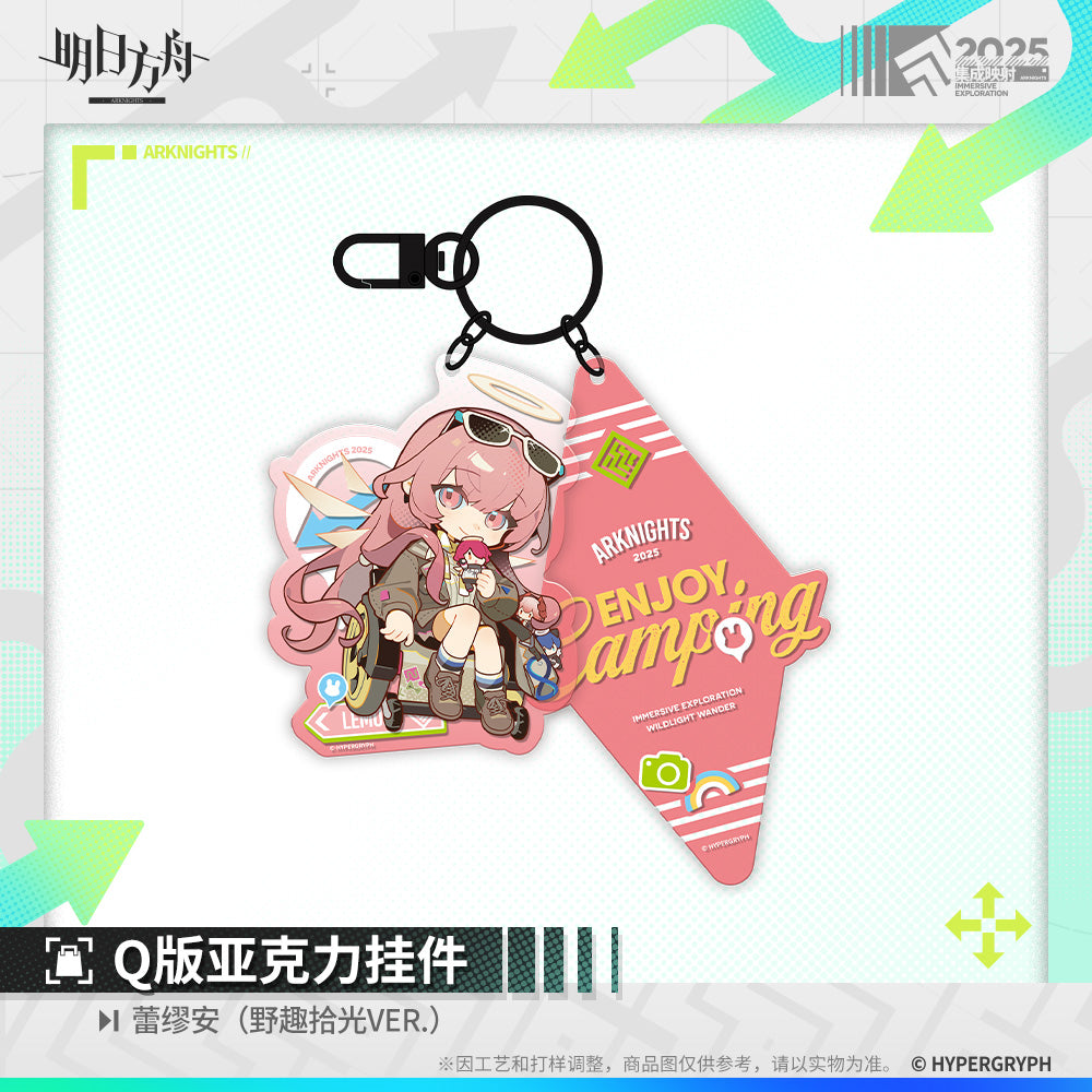 Arknights Chibi Acrylic Keychain (Doctor, Amiya, Ulpianus, Executor the Ex Foedere, Skadi, Lemuen)