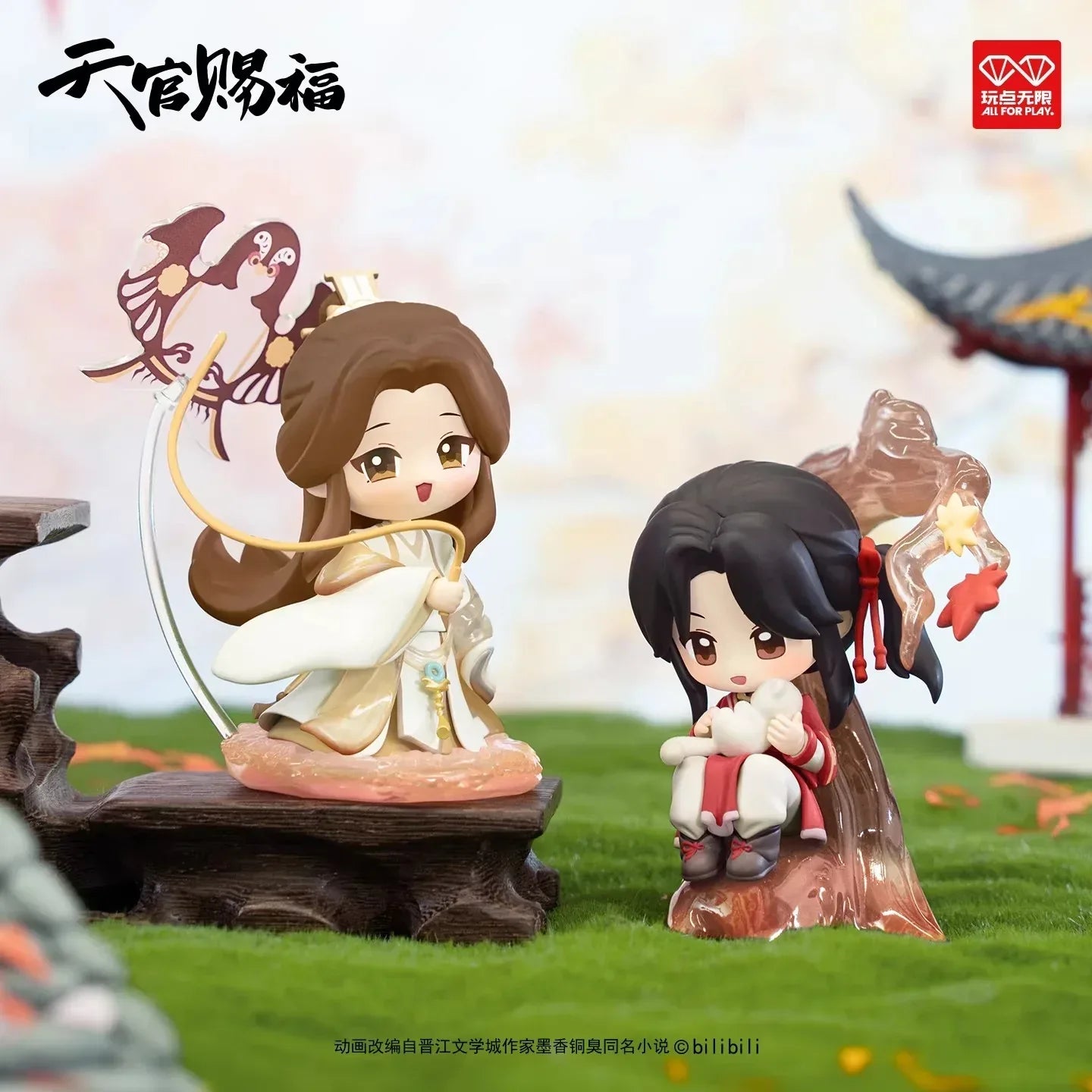 Heaven Official's Blessing Dan Qing Feng Hua Series Figure Mystery
