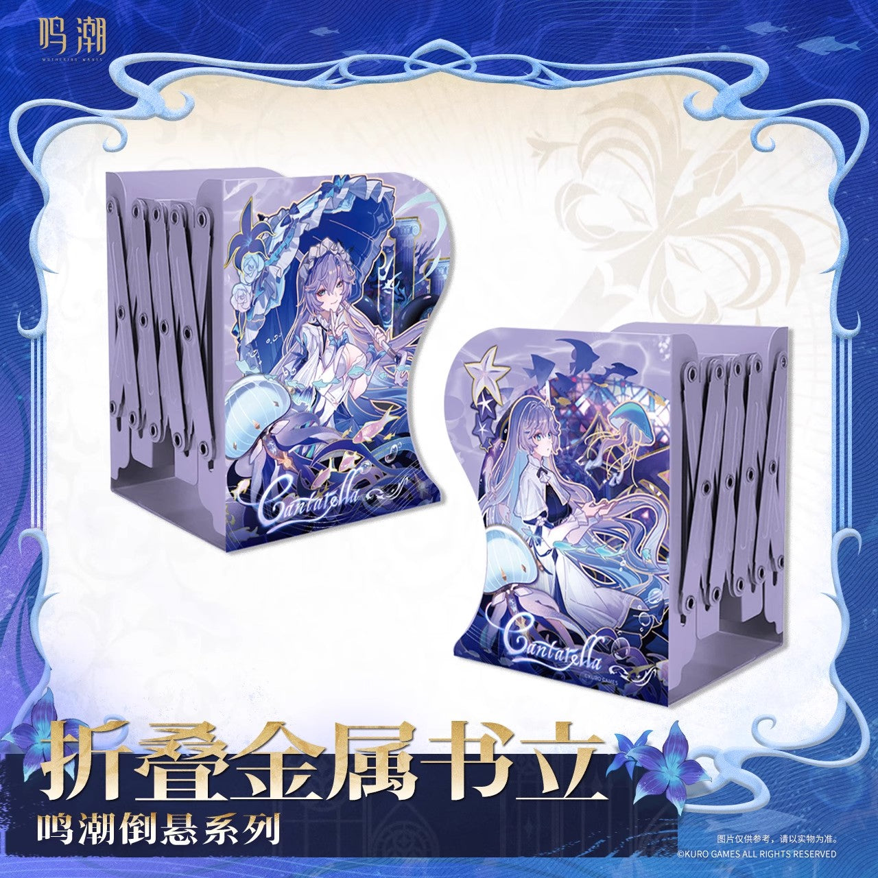 Inverted Series Folding Metal Bookend