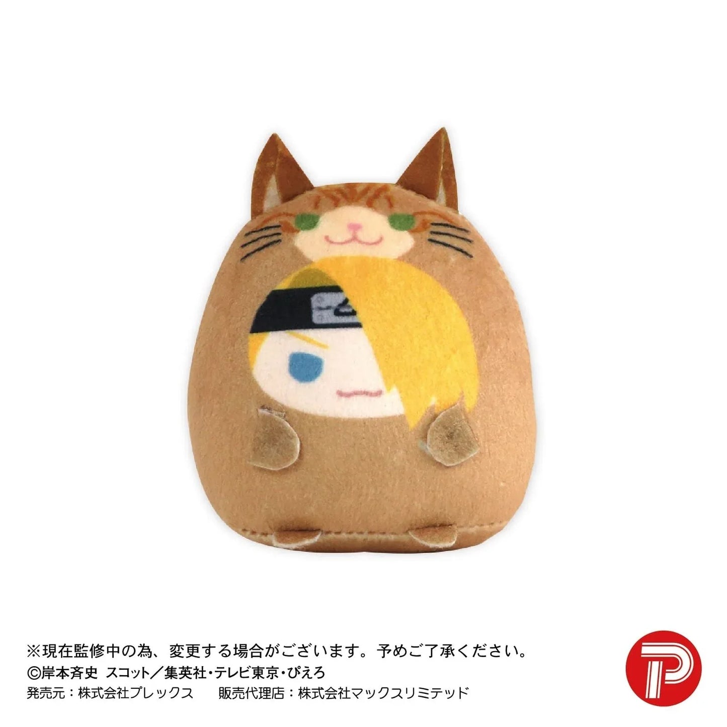 Tenorinzu Collection Mystery Box Naruto Shippuden Random One ACG Go Anime www.acg-go.com Mystery Box