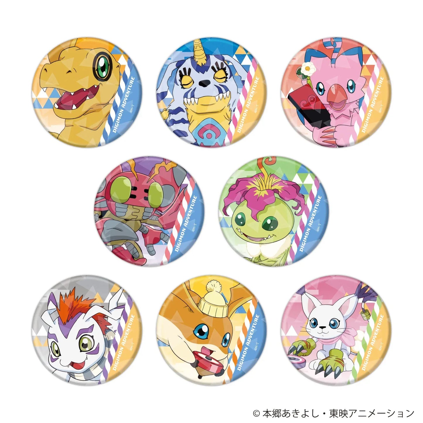 Adventure New Year's Ver. 02 Original Illustration Badge Mystery Box Digimon All Set (8pcs) ACG Go Anime www.acg-go.com Agumon, Biyomon, Gabumon, Gomamon, Mystery Box, Palmon, Patamon, Pendant & Keychain, spo-cs-disabled, spo-default, spo-enabled, spo-notify-me-disabled, Tailmon, Tentomon