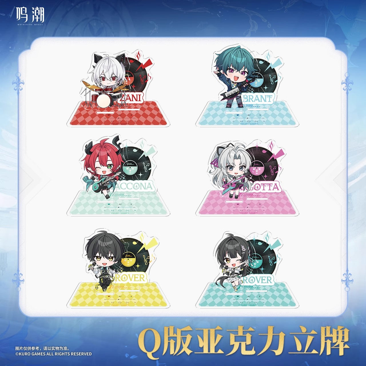 The Sound Of Chasing The Tide Series Chibi Acrylic Stand
