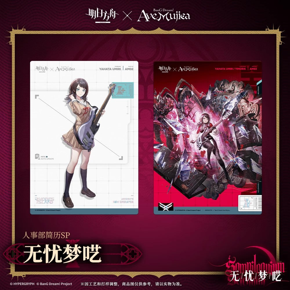 Arknights x Ave Mujica Human Resource SP Somniloquium Serenum Series Postcard Set