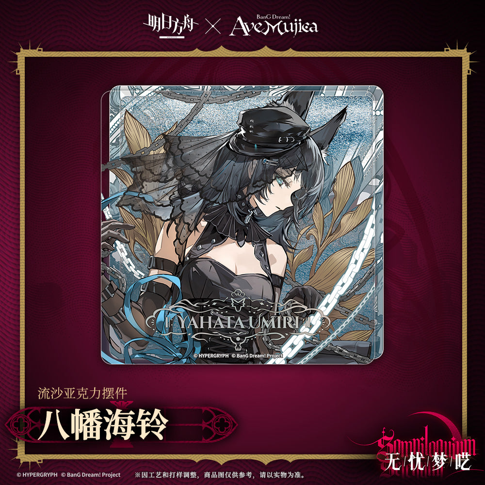 Arknights x Ave Mujica Quicksand Acrylic Ornament