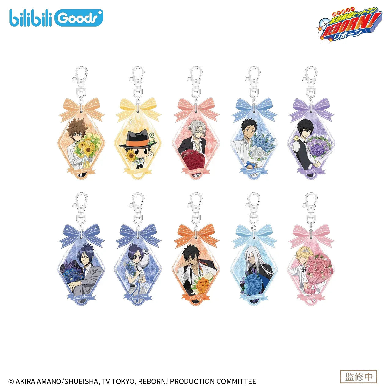 Reborn! Bouquet Promise Series Acrylic Keychain Mystery Box