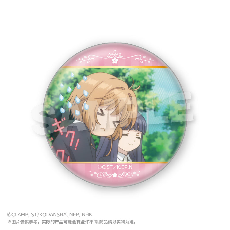 Cardcaptor Sakura Scene Badge Mystery Box