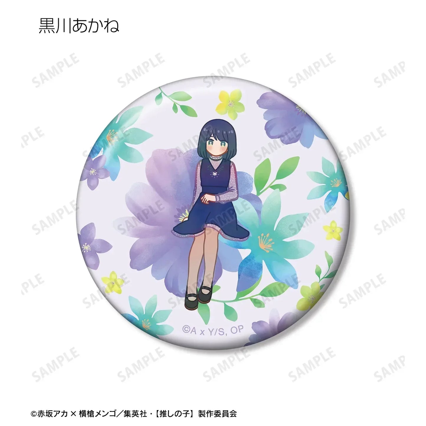 Oshi no Ko Botania Badge Mystery Box Random One ACG Go Anime www.acg-go.com Badge, Mystery Box