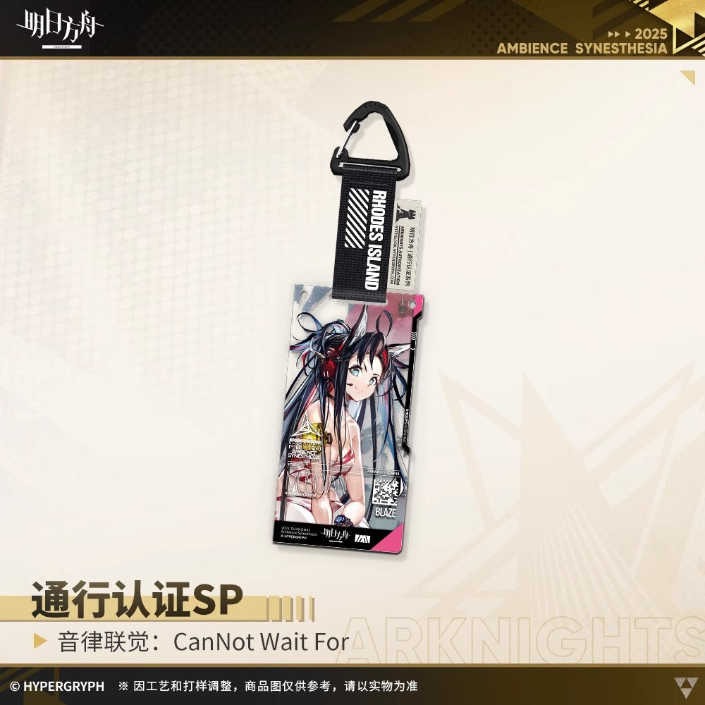 Ambience Synesthesia: CanNot Wait For Series Authorization Pass SP Acrylic Keychain Mystery Box