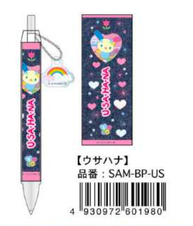 Sanrio Characters Munekyun Memories Series Ballpoint Pen