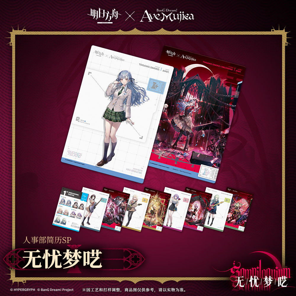 Arknights x Ave Mujica Human Resource SP Somniloquium Serenum Series Postcard Set