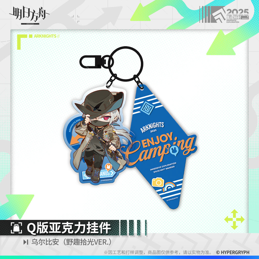 Arknights Chibi Acrylic Keychain (Doctor, Amiya, Ulpianus, Executor the Ex Foedere, Skadi, Lemuen)