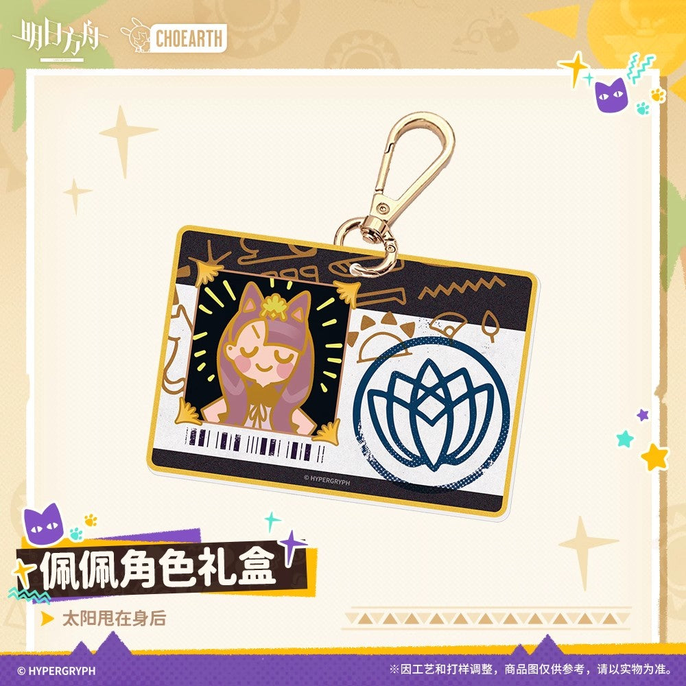 pepe character gift box inudi harek horakhet ACG GO