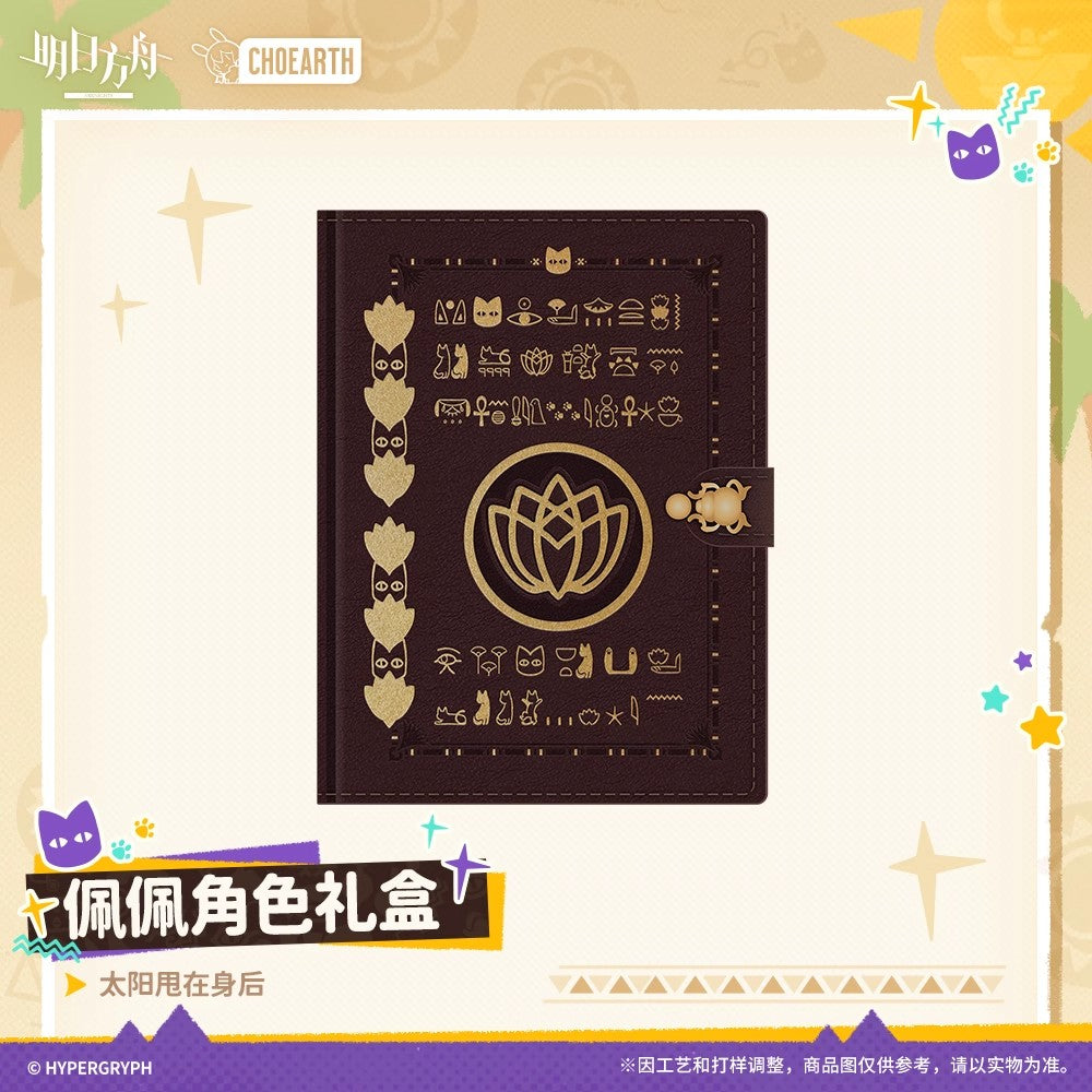 pepe character gift box inudi harek horakhet ACG GO