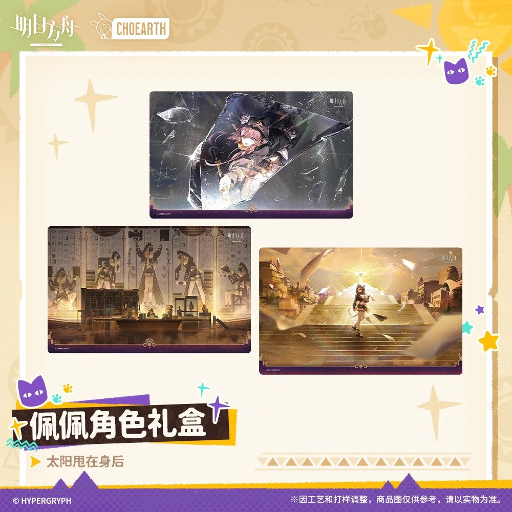 pepe character gift box inudi harek horakhet ACG GO