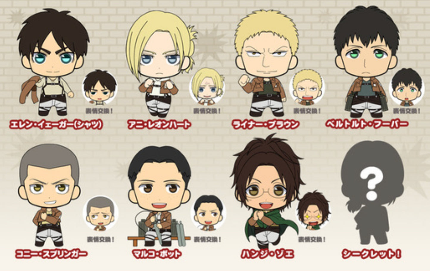 picktam attack on titan part 2 mystery box ACG GO