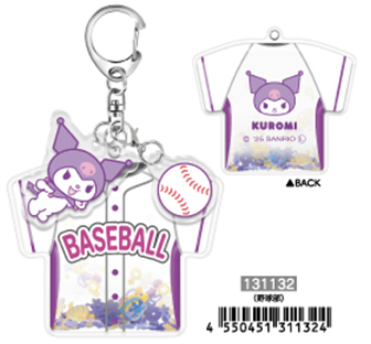 Sanrio Characters Kuromi Club Activity Uniform Keychain