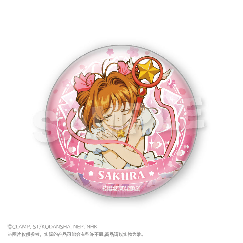 Cardcaptor Sakura Glittering Badge Mystery Box