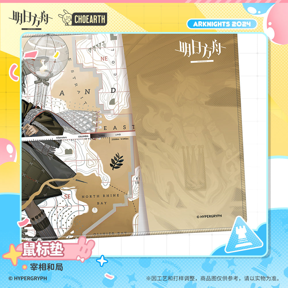 prime minister tie mouse pad ACG GO