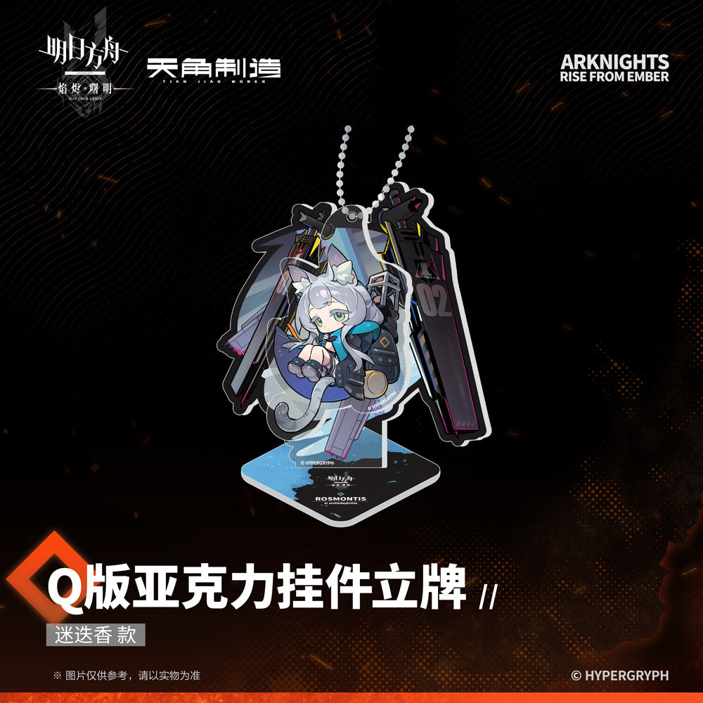 Dawn Of The Flames Series Chibi Acrylic Standee Keychain