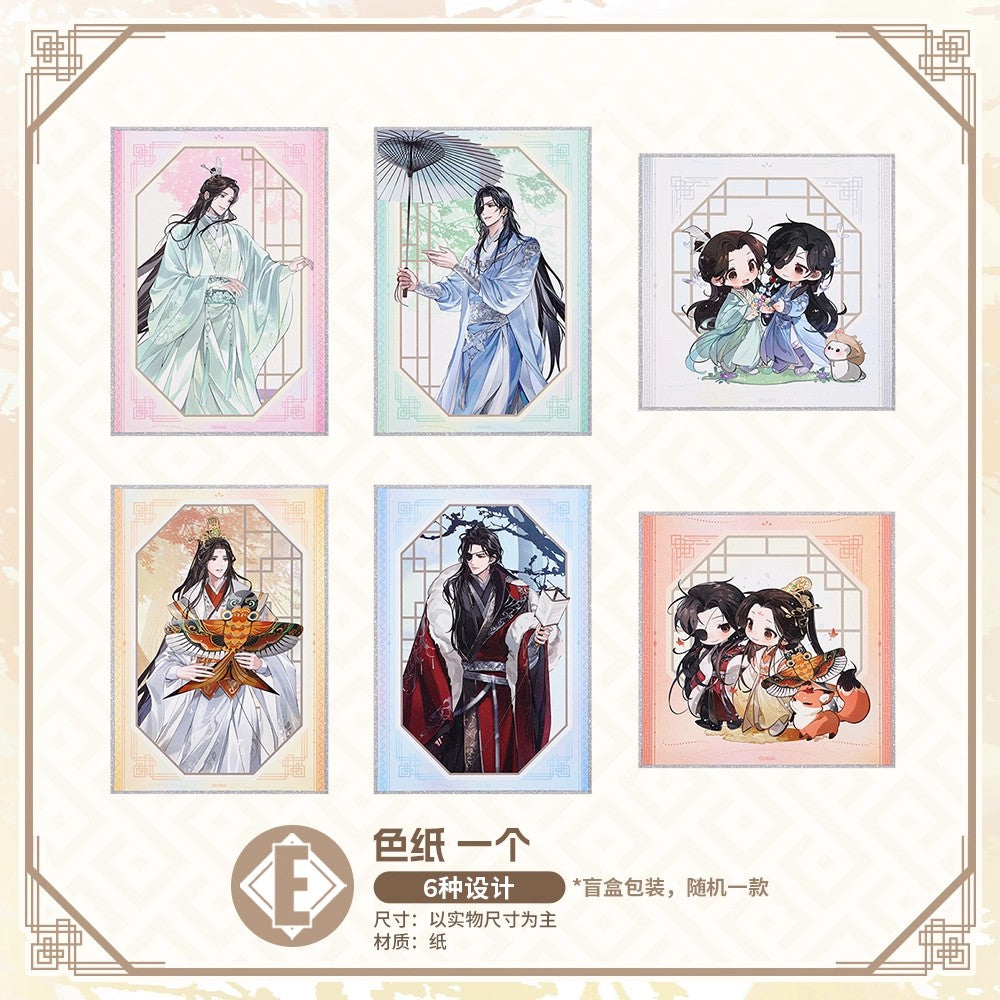 Bilibili Kuji Heaven Official’s Blessing Zhao Hua Si Ji