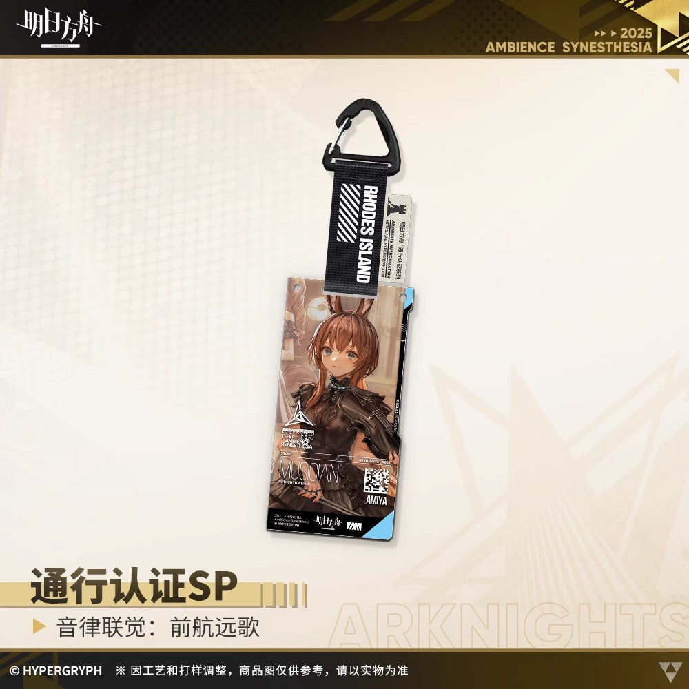 Ambience Synesthesia: The Song of Long Voyage Series Authorization Pass SP Acrylic Keychain Mystery Box