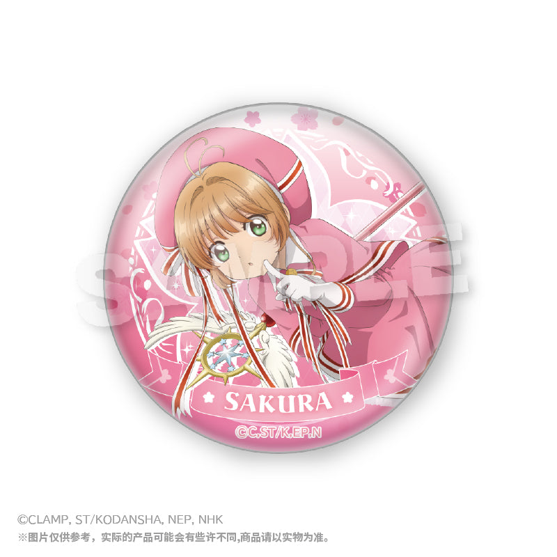Cardcaptor Sakura Glittering Badge Mystery Box