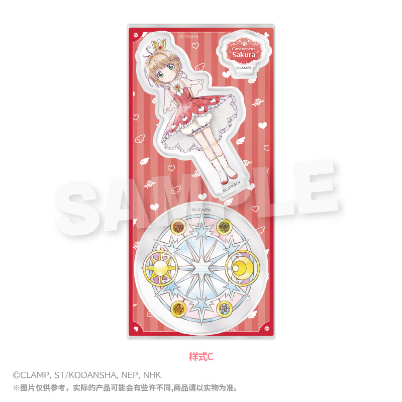 Cardcaptor Sakura Chibi Acrylic Stand