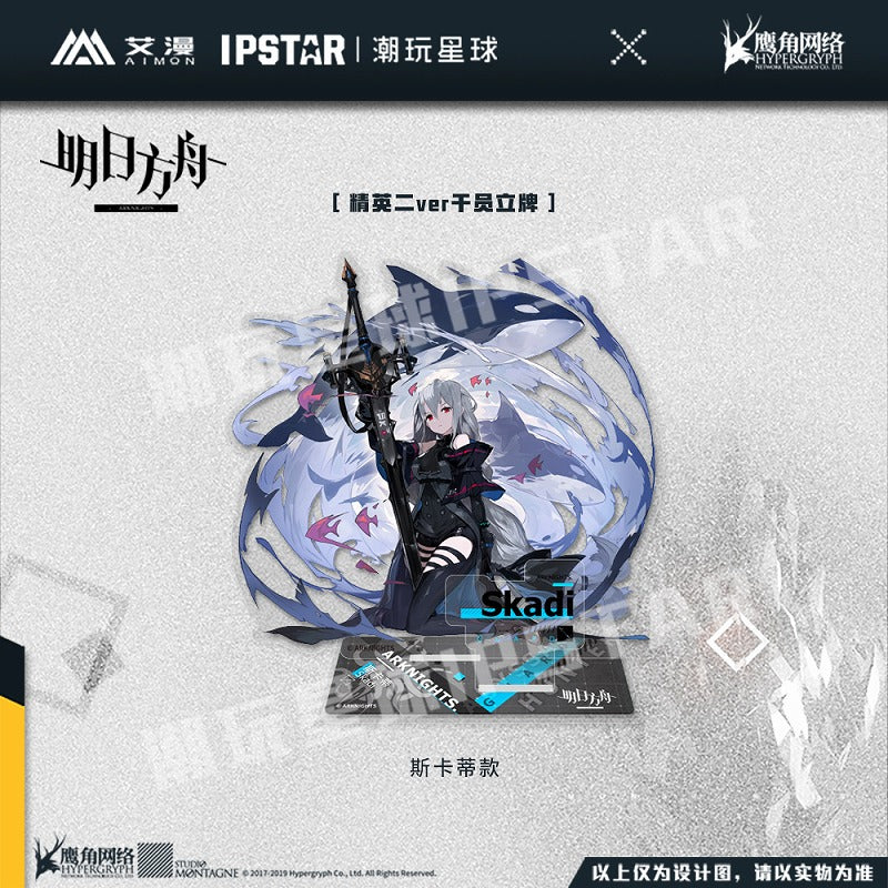 Arknights Elite 2 Ver. Character Standee