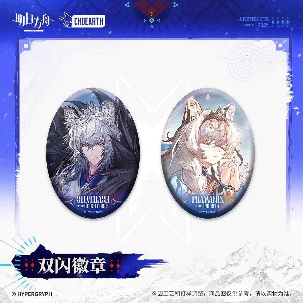 Echo of Snowy Mountain Series Character Gift Box Retracing Our Steps 1101 Ver.