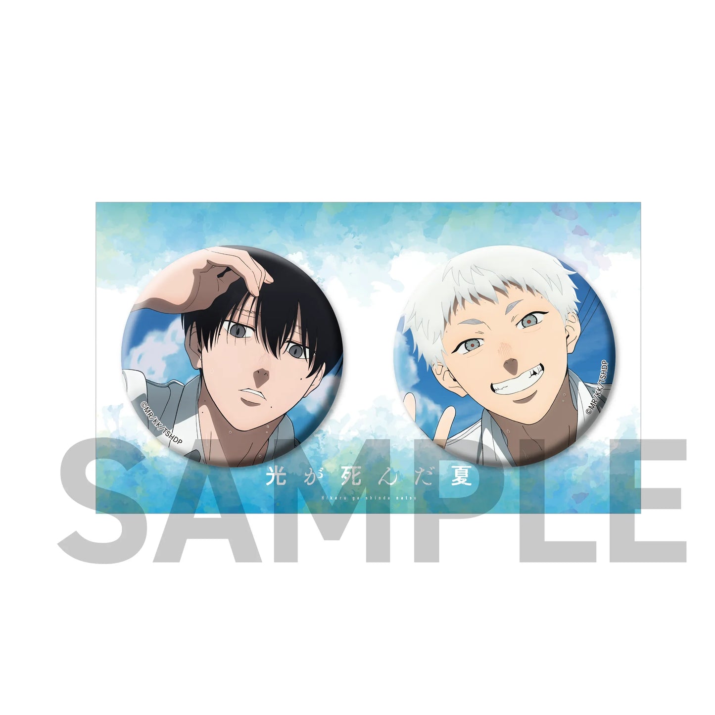 Badge Set Vol. 1 & Vol. 2 The Summer Hikaru Died Vol. 2 ACG Go Anime www.acg-go.com Badge, The Summer Hikaru Died