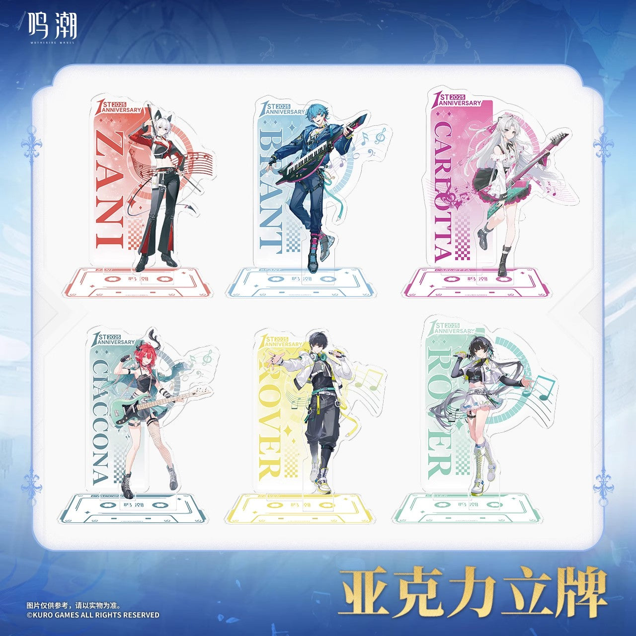 The Sound Of Chasing The Tide Series Acrylic Stand