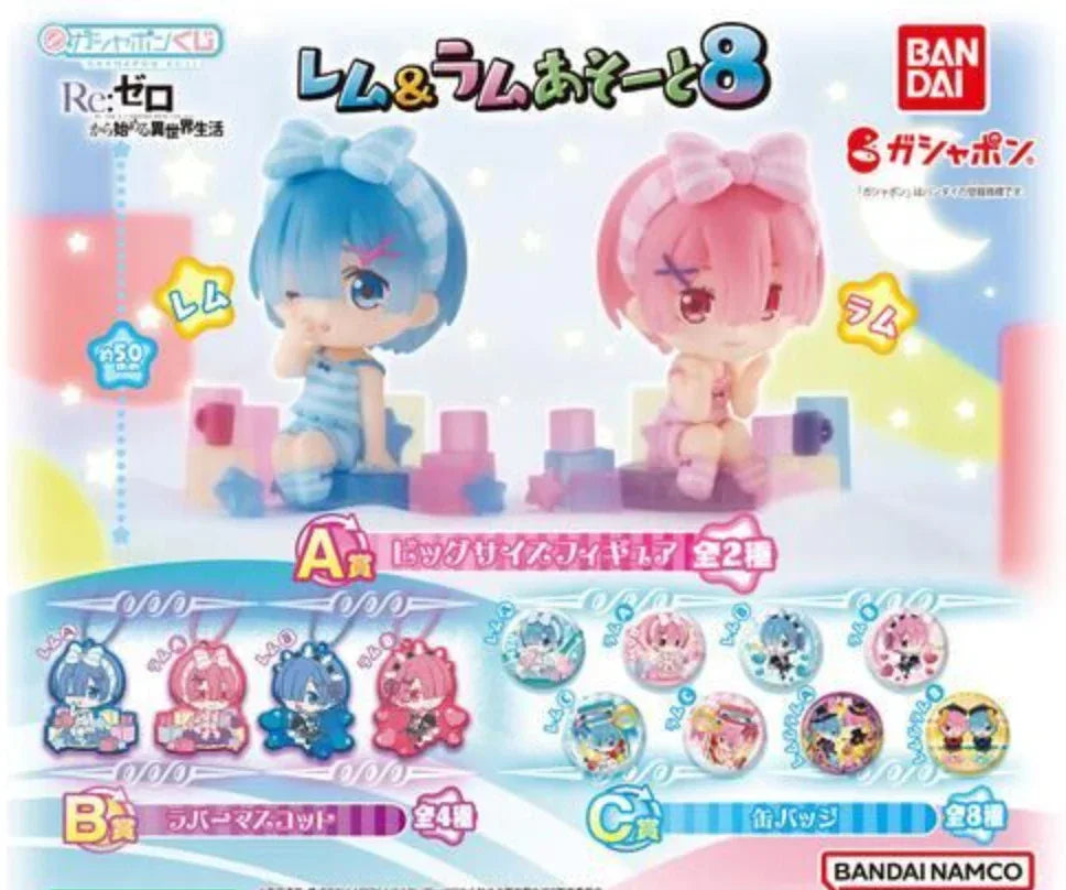Rem&Ram Gacha Rewards Vol.8 Gashapon Re: ZERO Starting Life in Another World Random one ACG Go Anime www.acg-go.com Gashapon