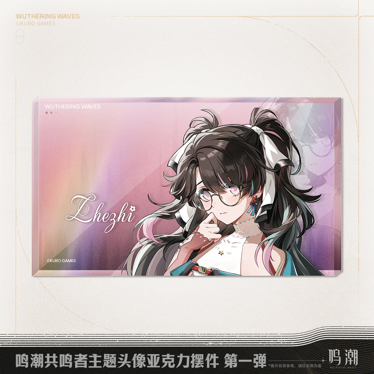resonator theme avatar acrylic block vol 1 ACG GO