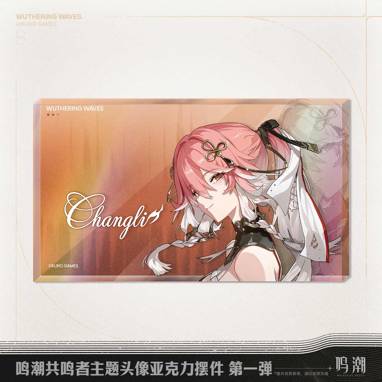 resonator theme avatar acrylic block vol 1 ACG GO