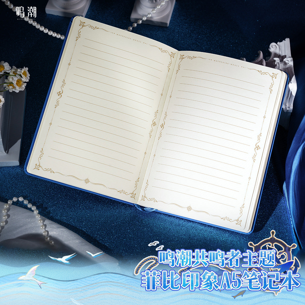 resonator theme phoebe a5 notebook hidden sea scriptures ACG GO
