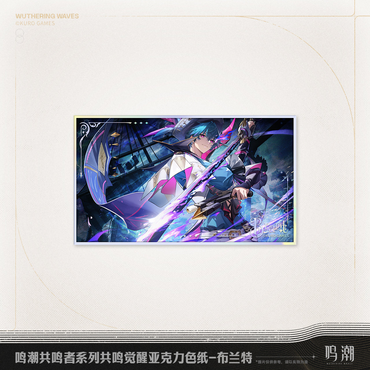 resonator theme resonance awakening acrylic cardboard ACG GO
