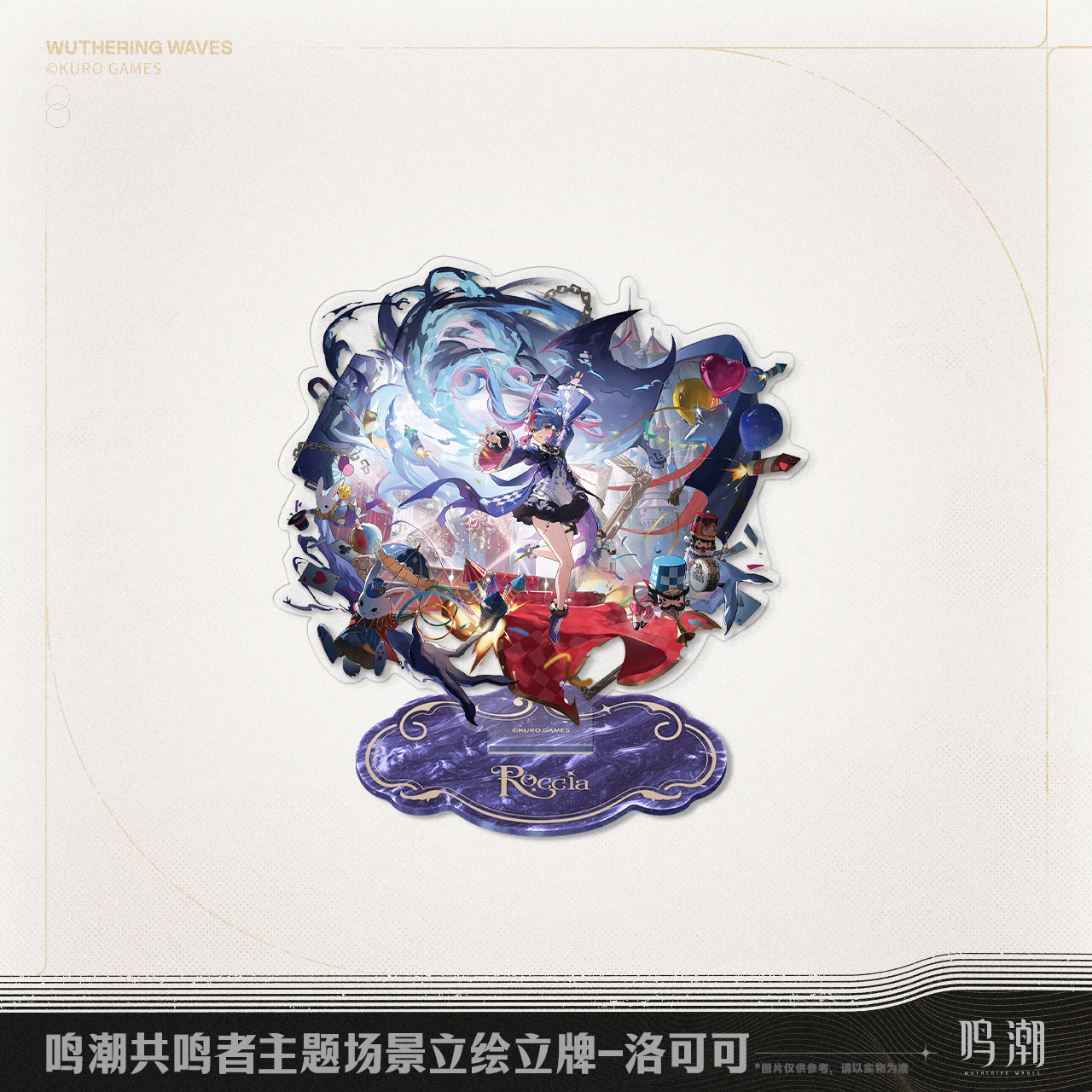 resonator theme scene acrylic standee ACG GO