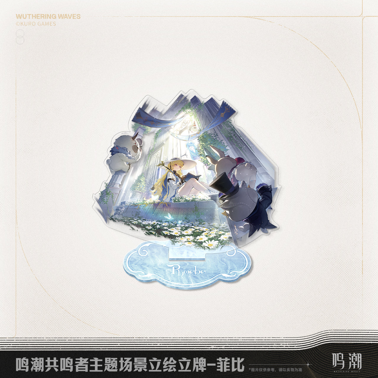 resonator theme scene acrylic standee ACG GO