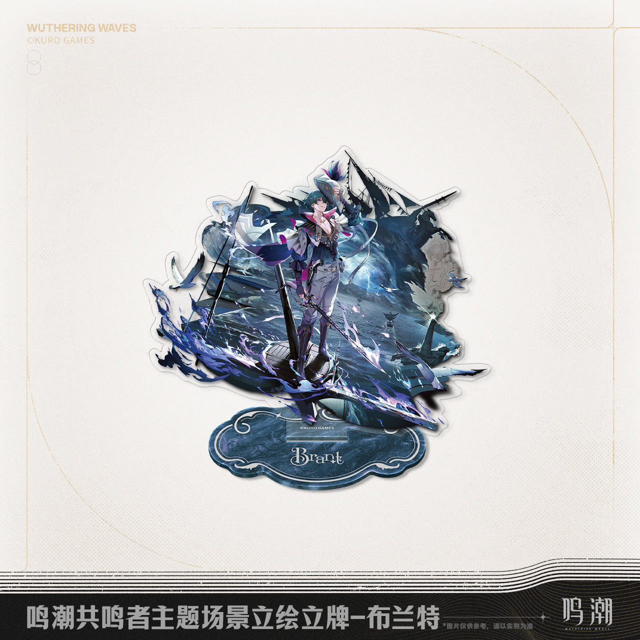 resonator theme scene acrylic standee ACG GO
