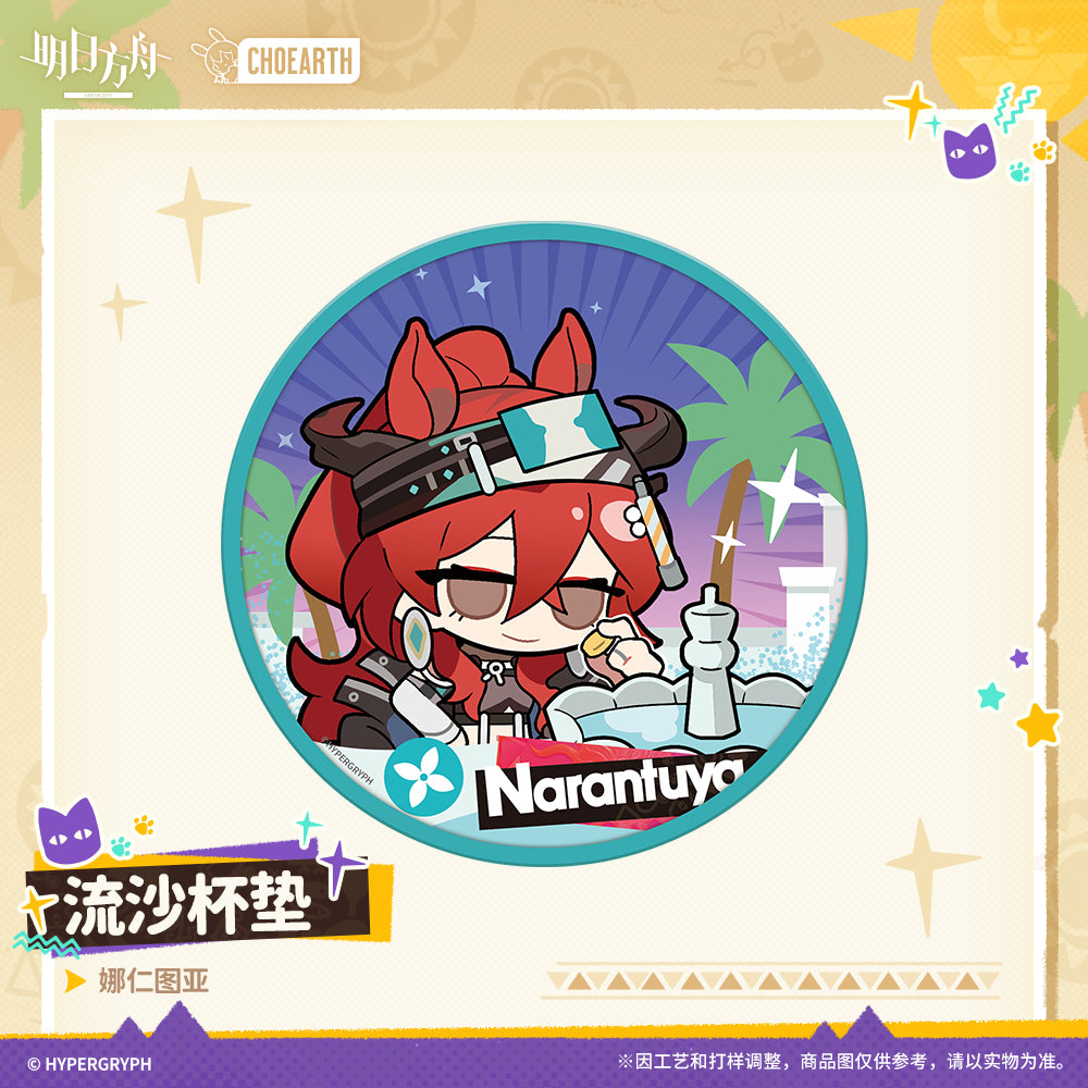 Quicksand Coaster (Narantuya, Pepe)