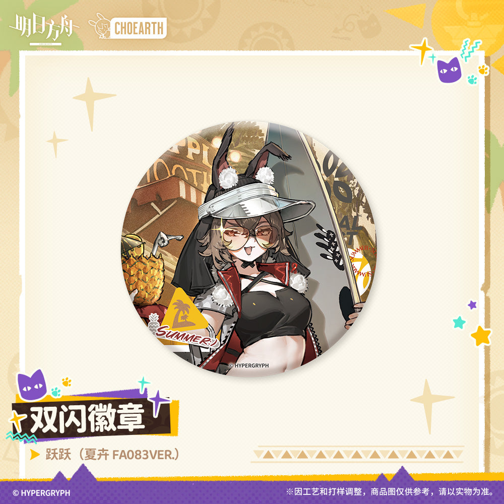 Arknights Glittering Shikishi Badge (Eyjafjalla the Hvít Aska, Nightingale, Hoederer, Weedy, Ptilopsis)