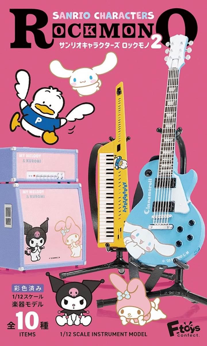 rockmono 2 1 12 scale instrument model mystery box ACG GO