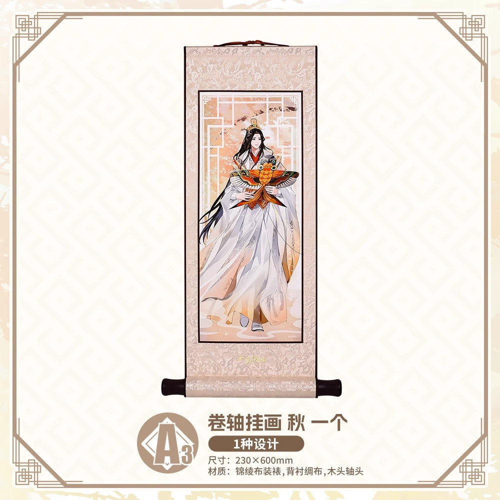Bilibili Kuji Heaven Official’s Blessing Zhao Hua Si Ji